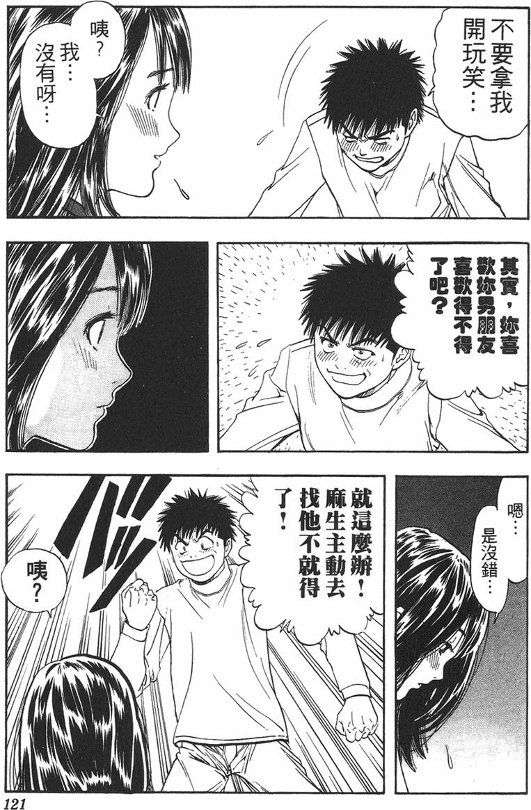 第112页