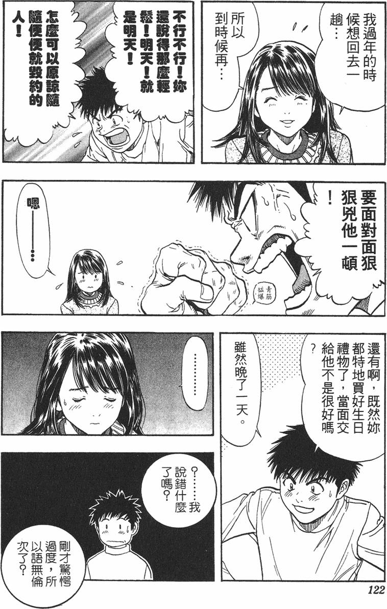 第113页