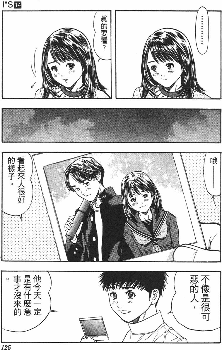第116页