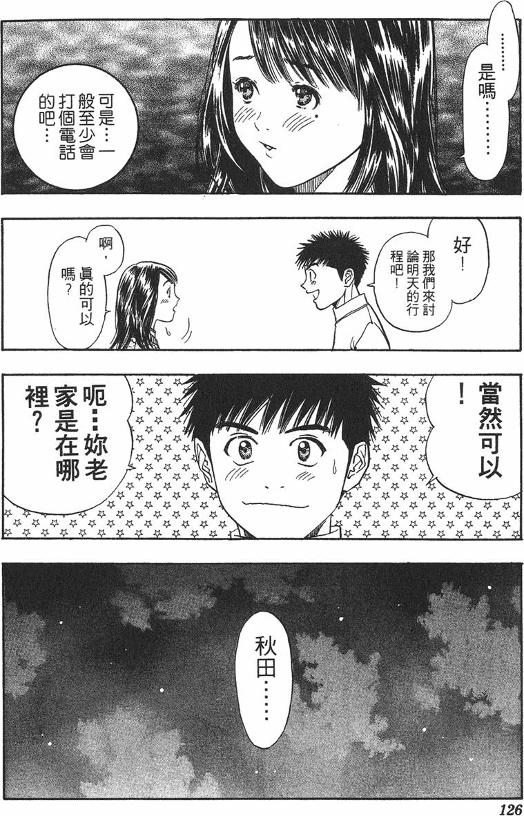 第117页