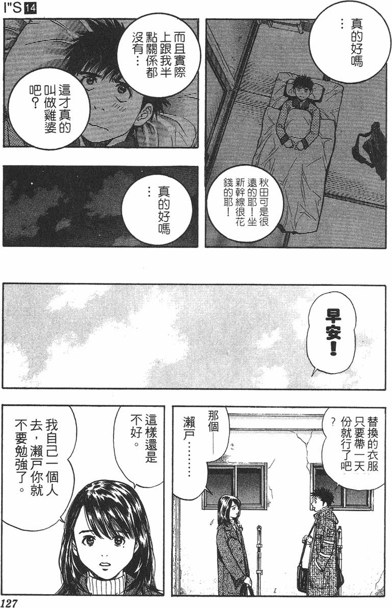 第118页