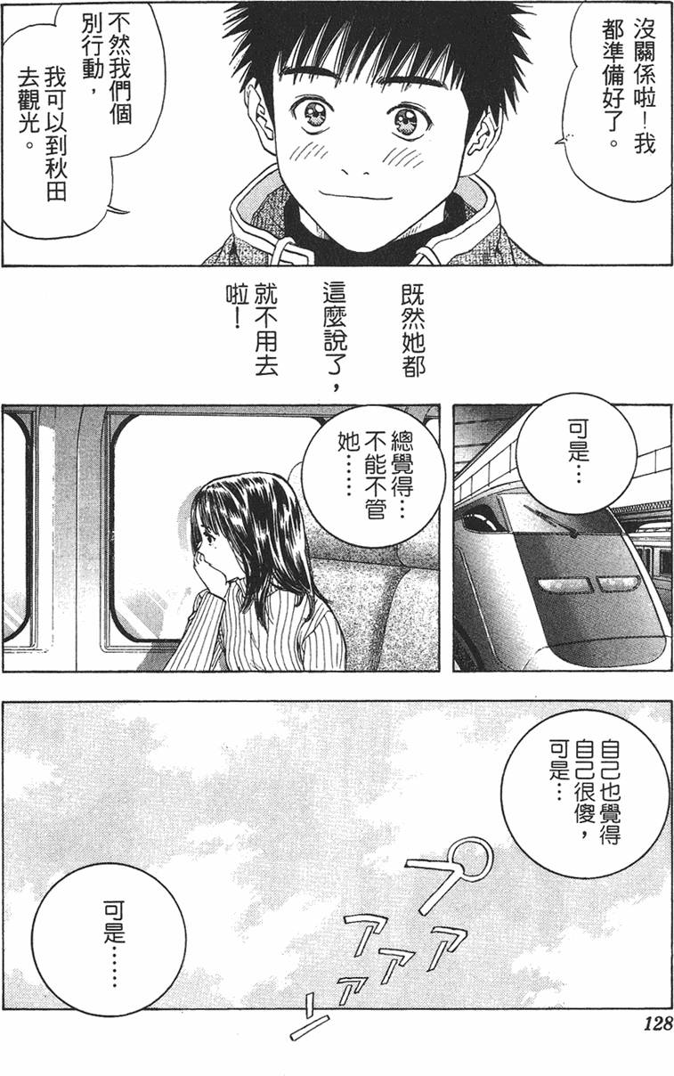 第119页