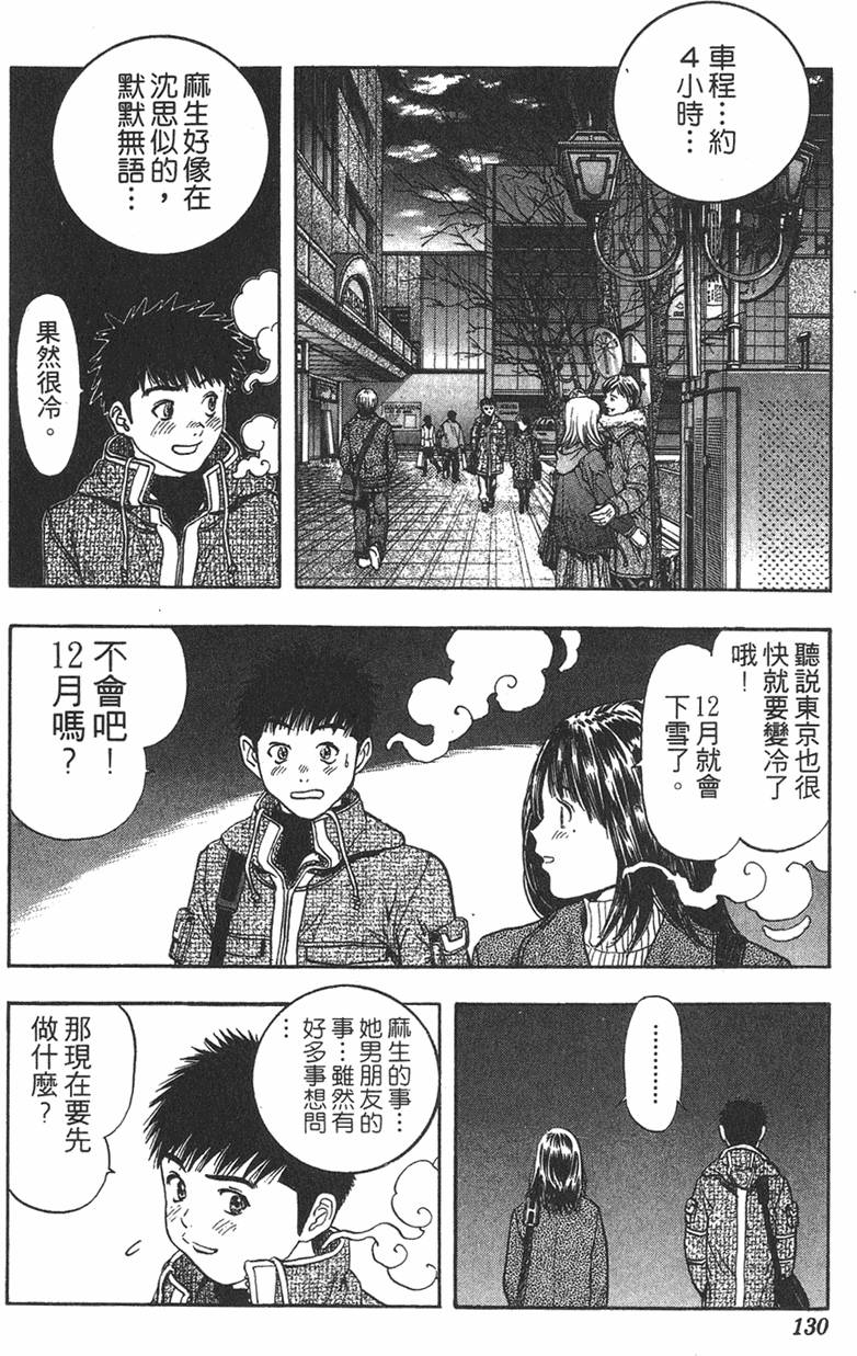 第121页