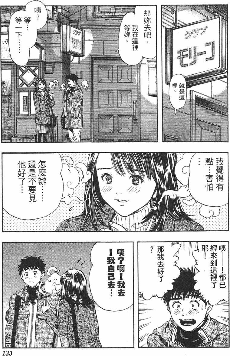 第124页