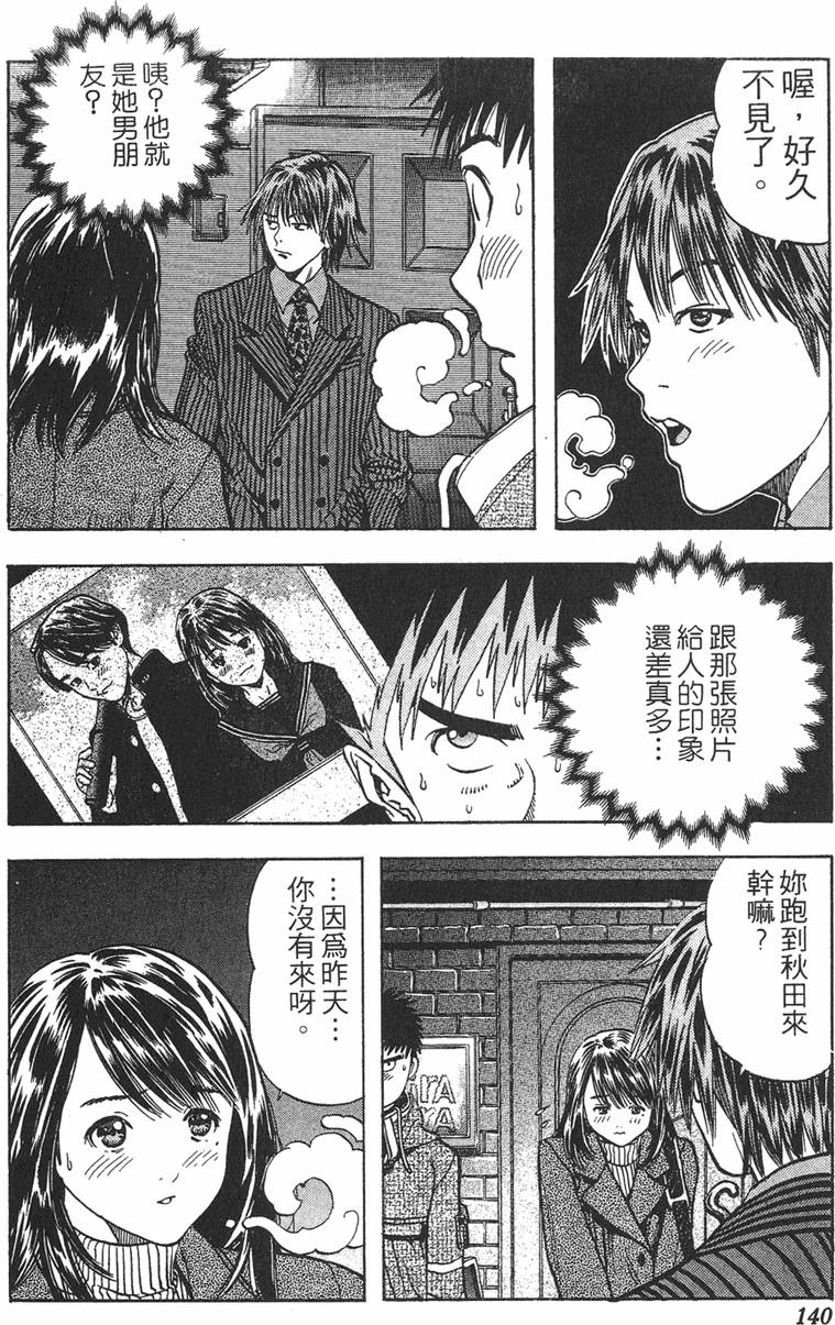 第130页