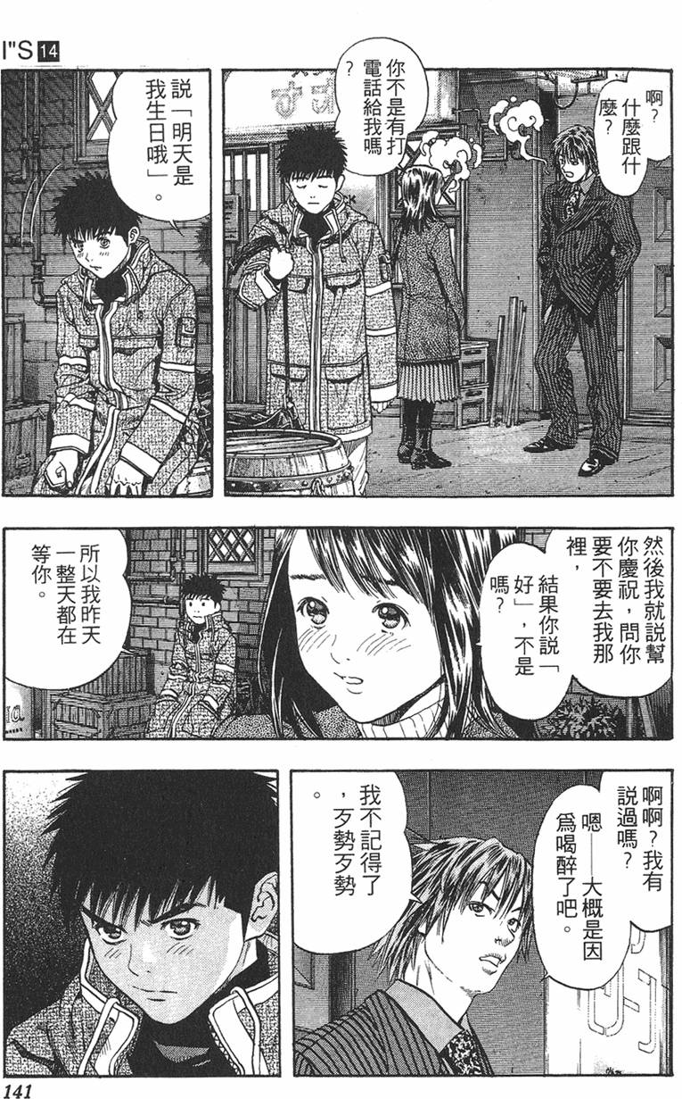 第131页