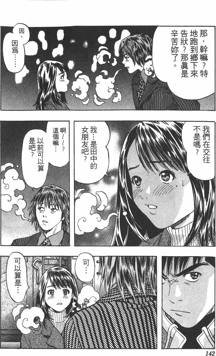 第132页
