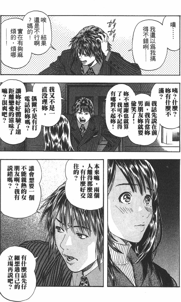 第133页