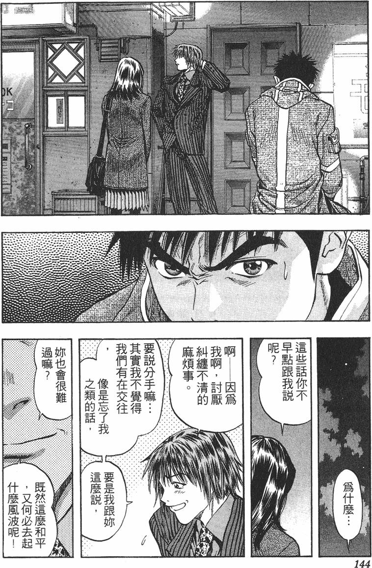 第134页