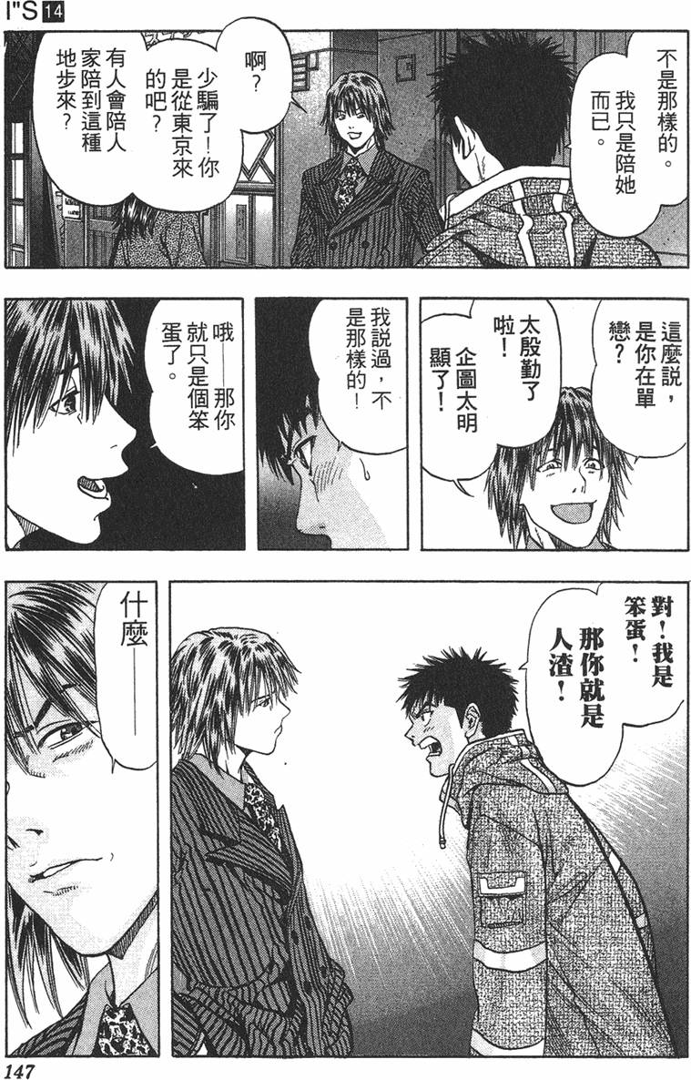 第137页
