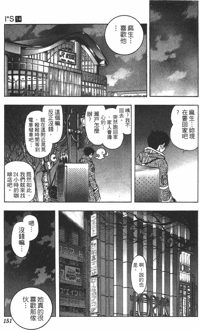 第141页