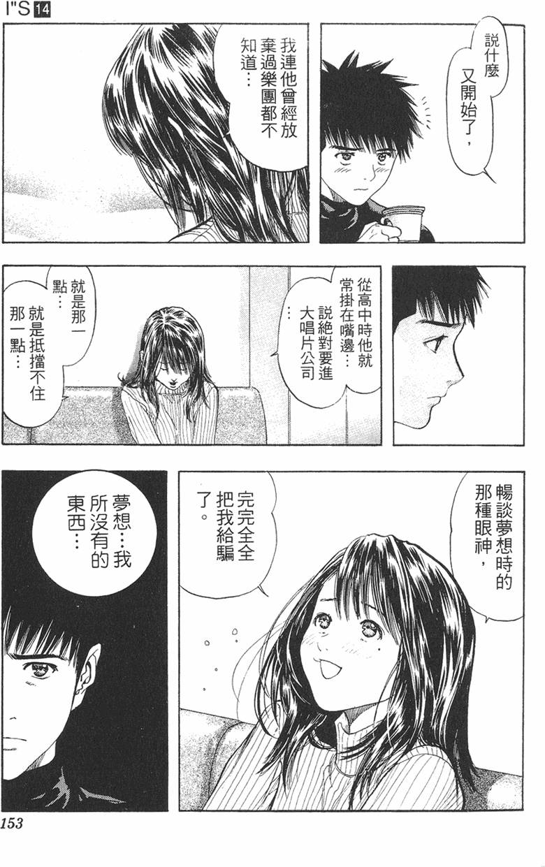 第143页