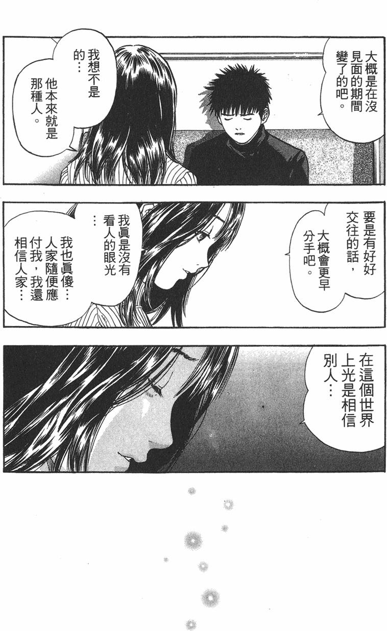 第144页