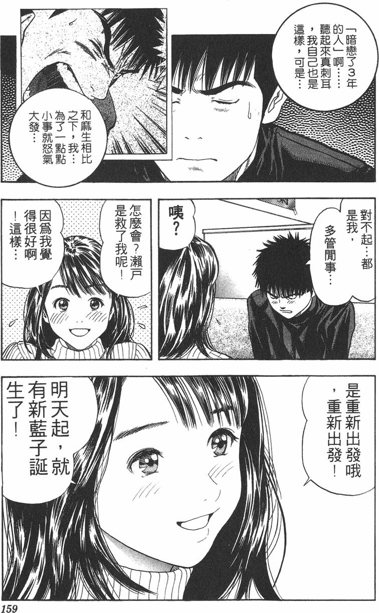 第148页