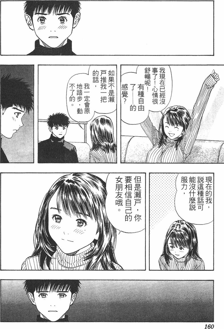 第149页