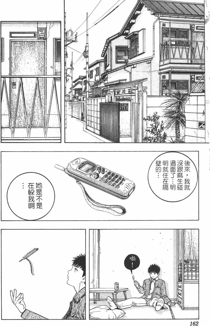 第150页
