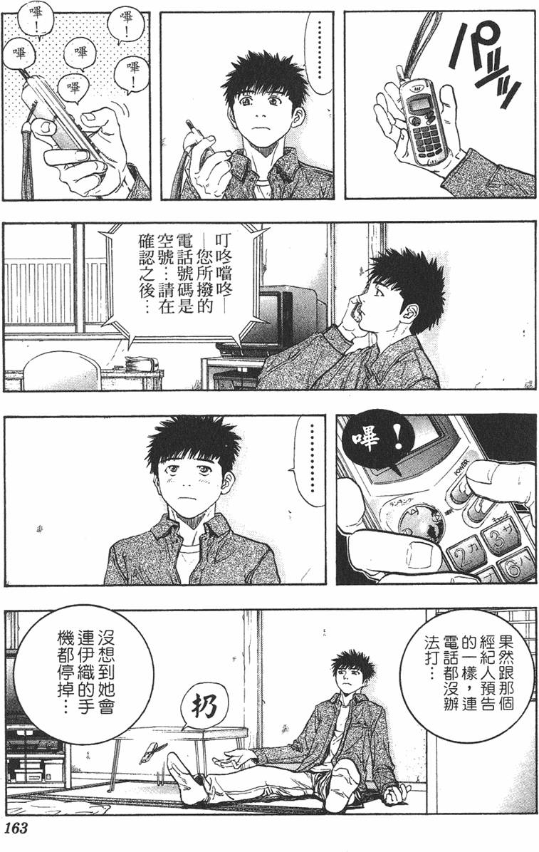 第151页