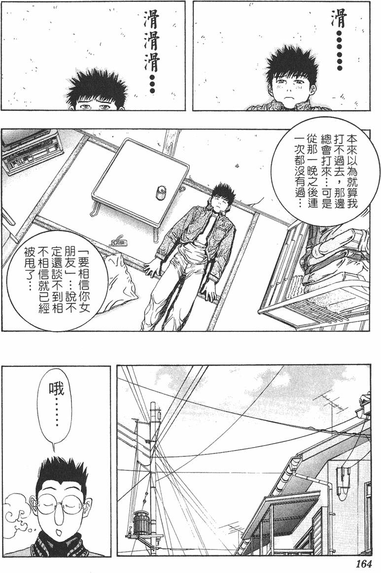 第152页