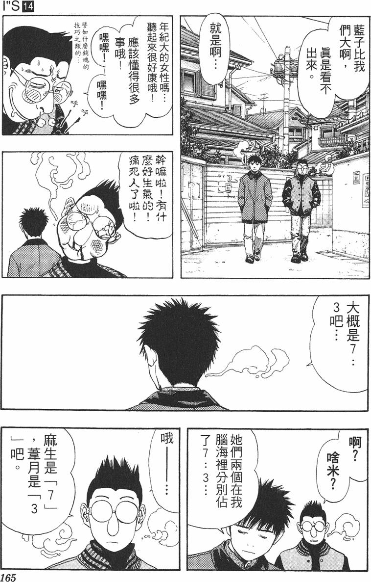 第153页
