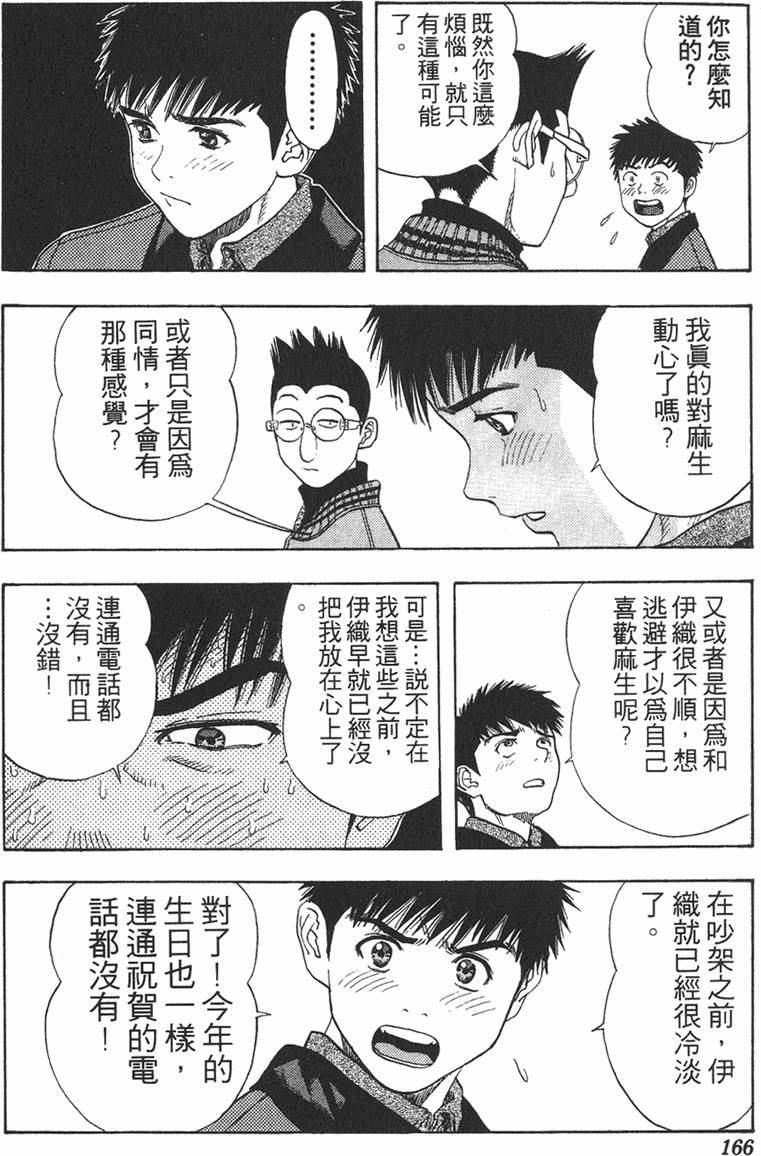 第154页