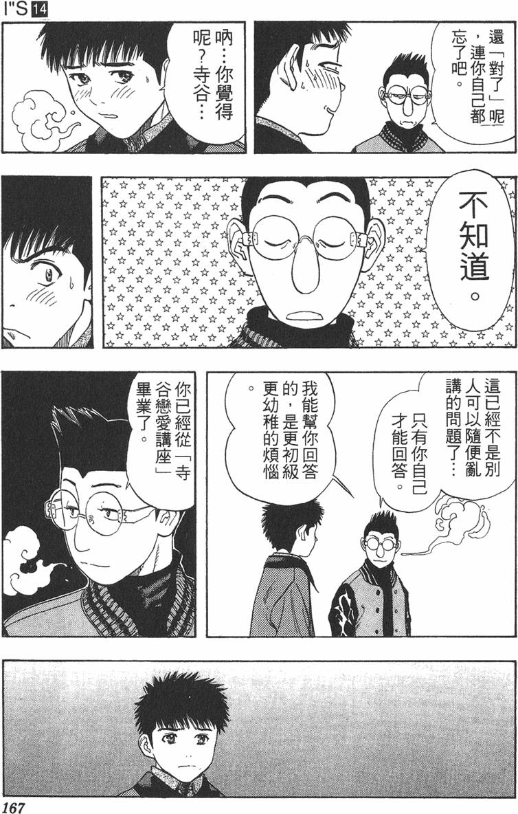 第155页