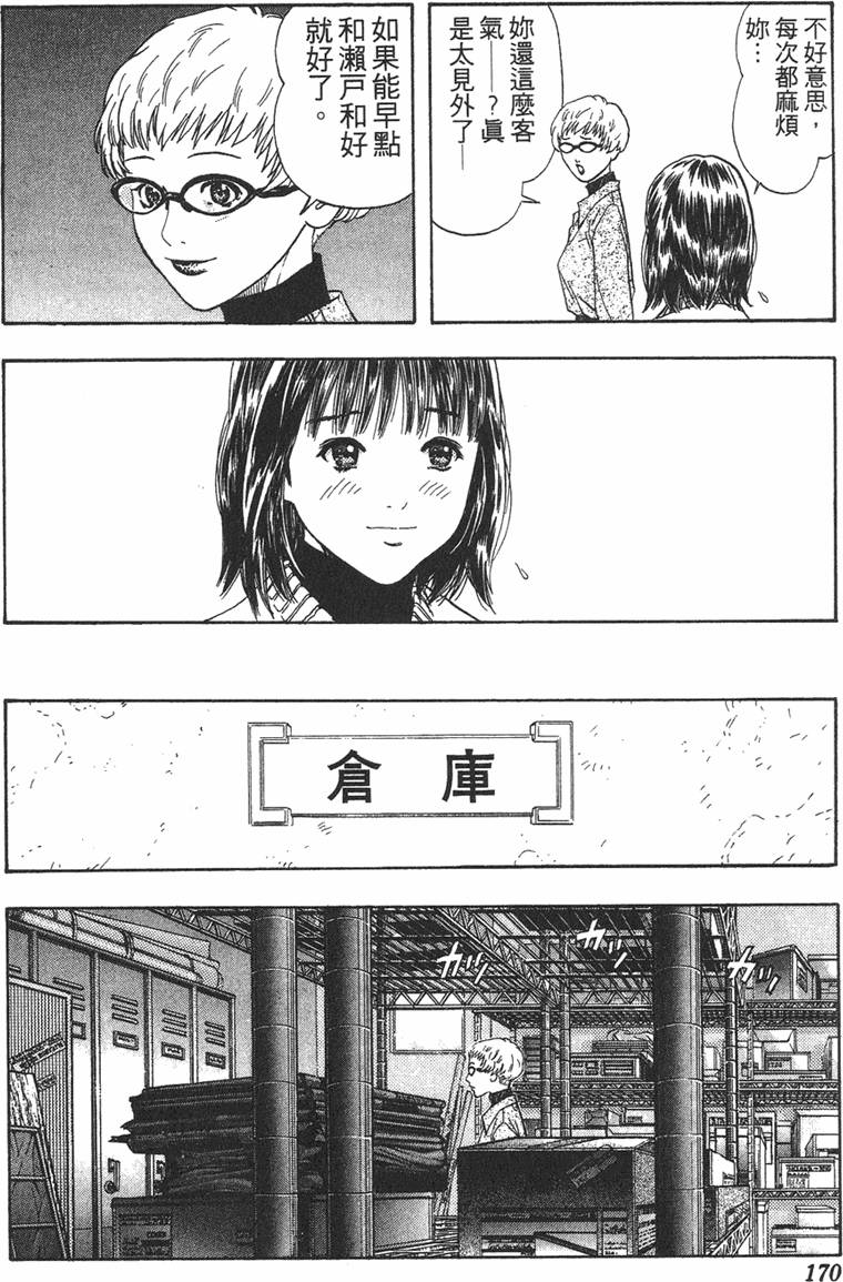 第158页
