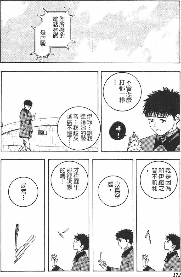 第160页