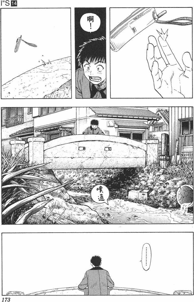 第161页