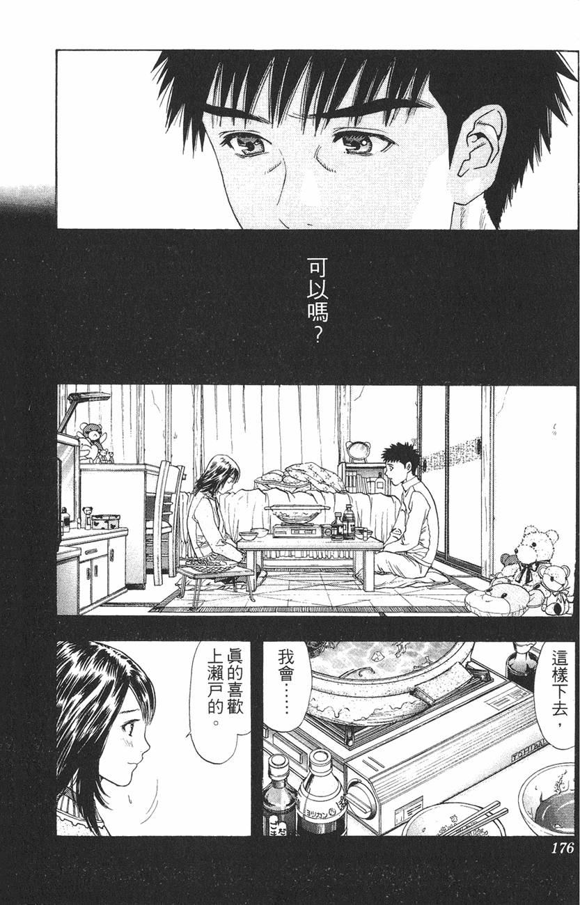 第163页