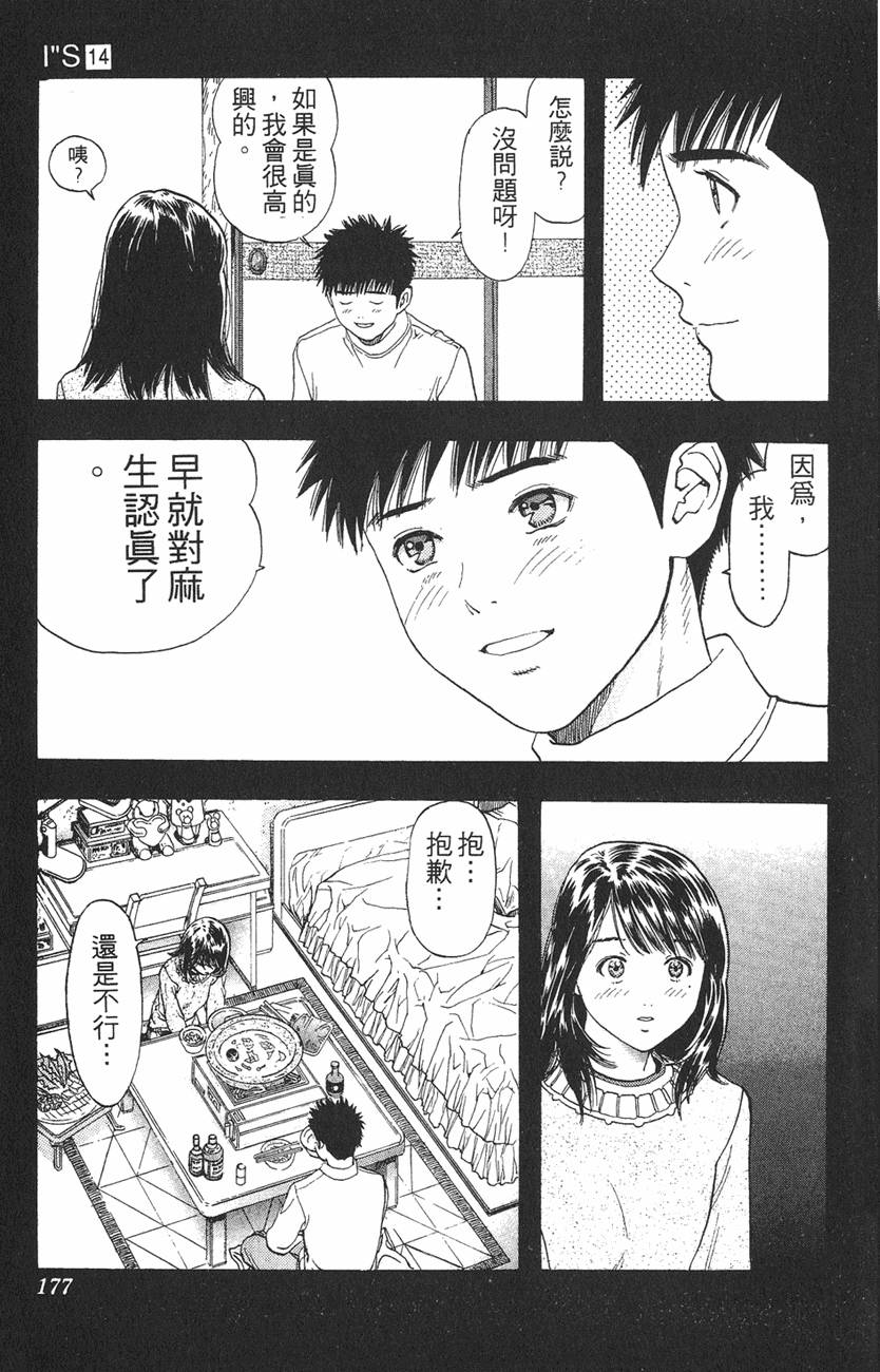 第164页