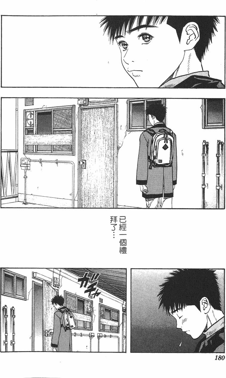 第167页