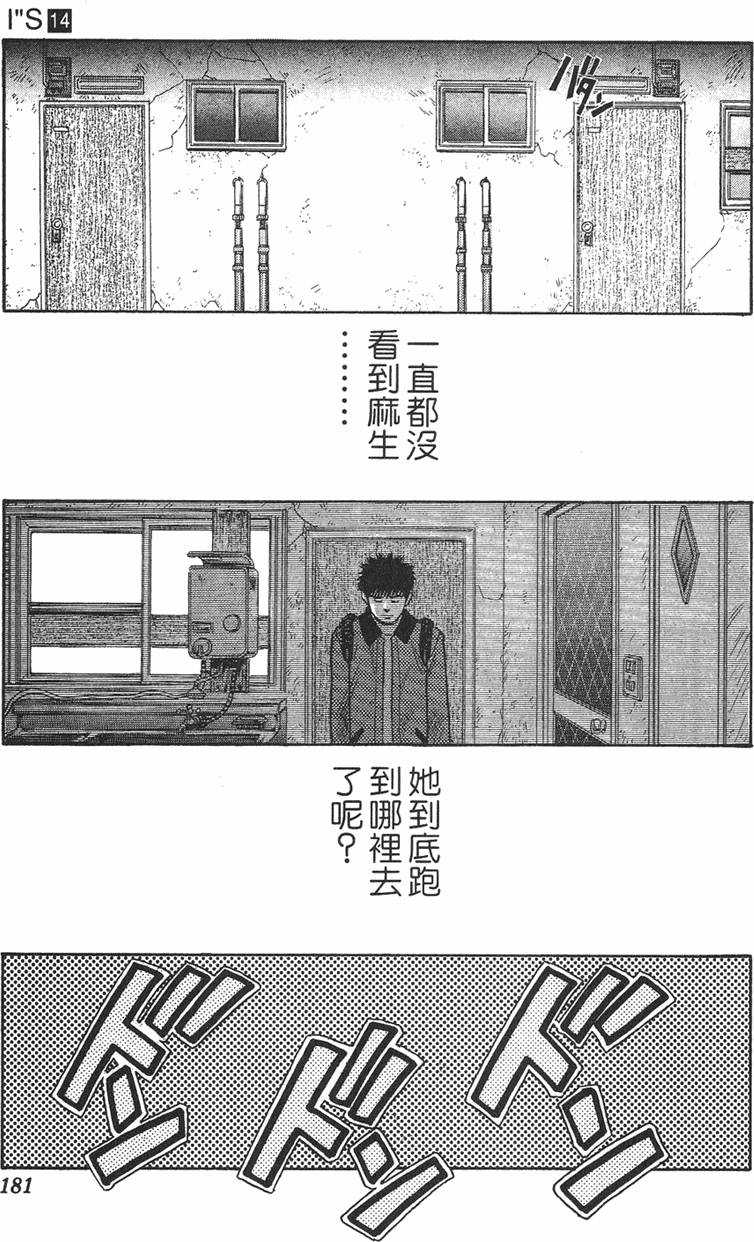 第168页