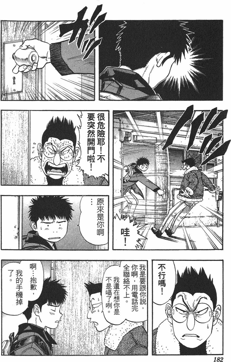 第169页