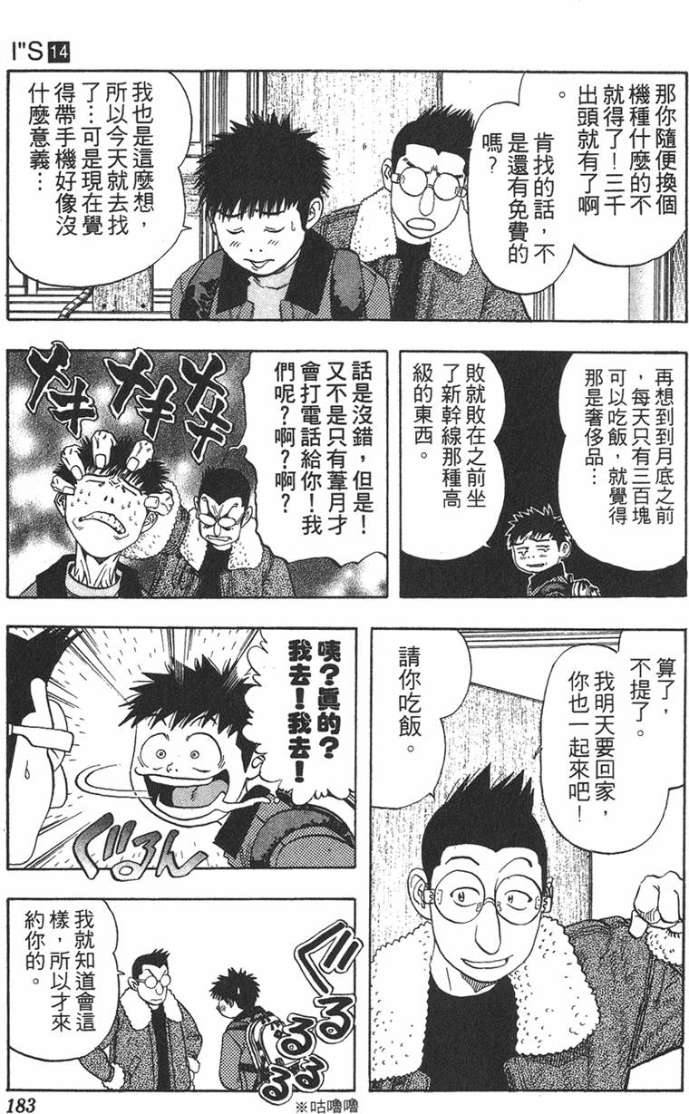 第170页