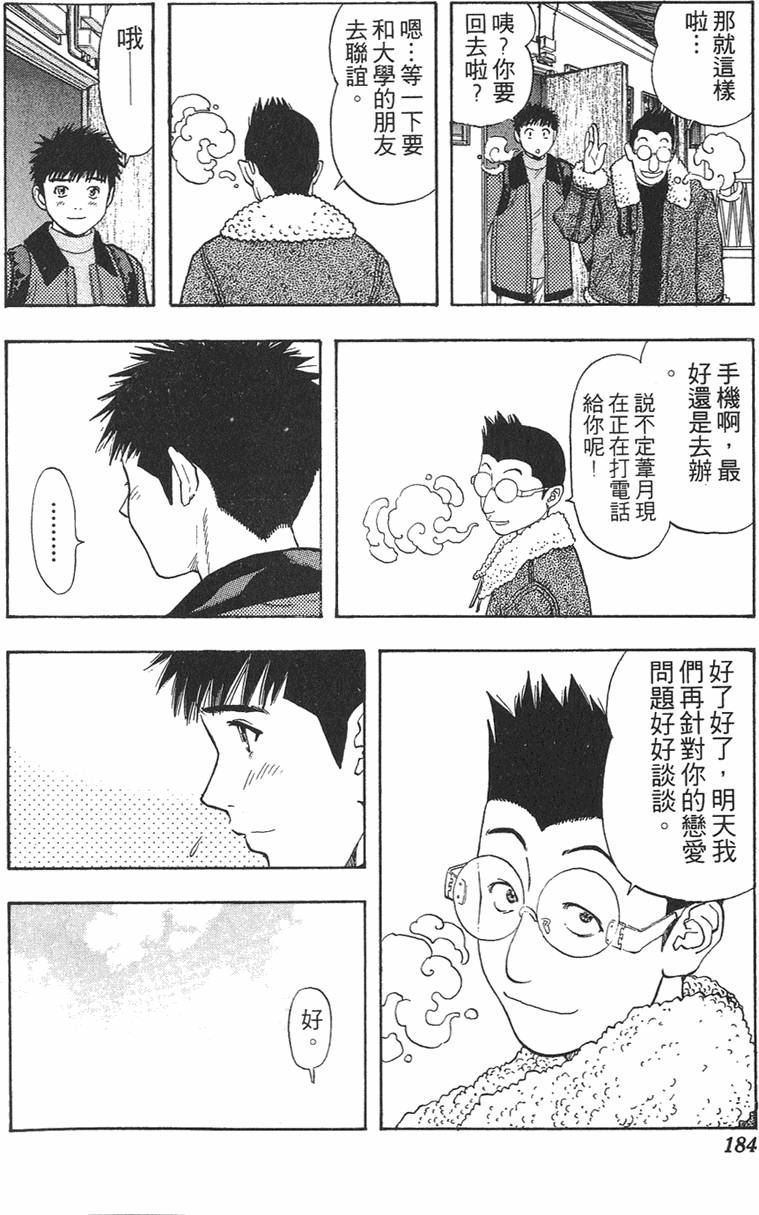 第171页