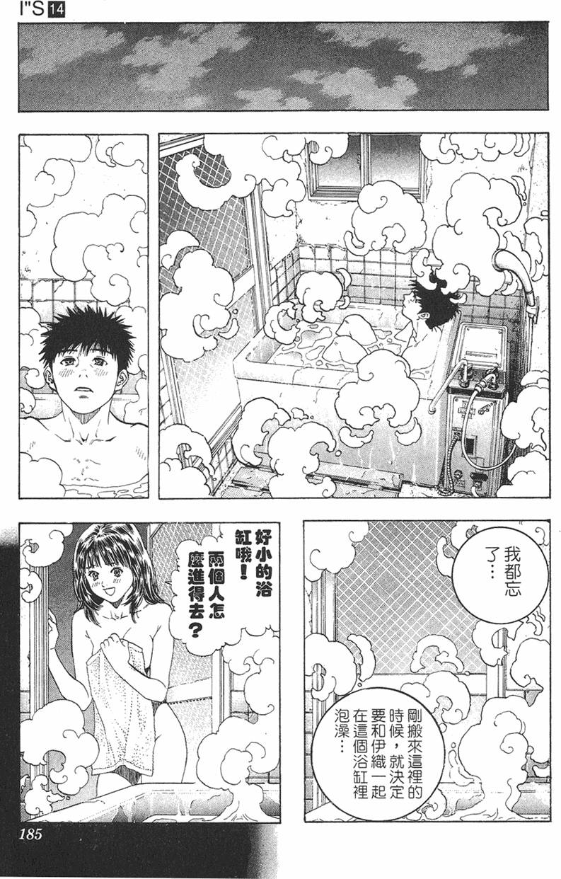 第172页