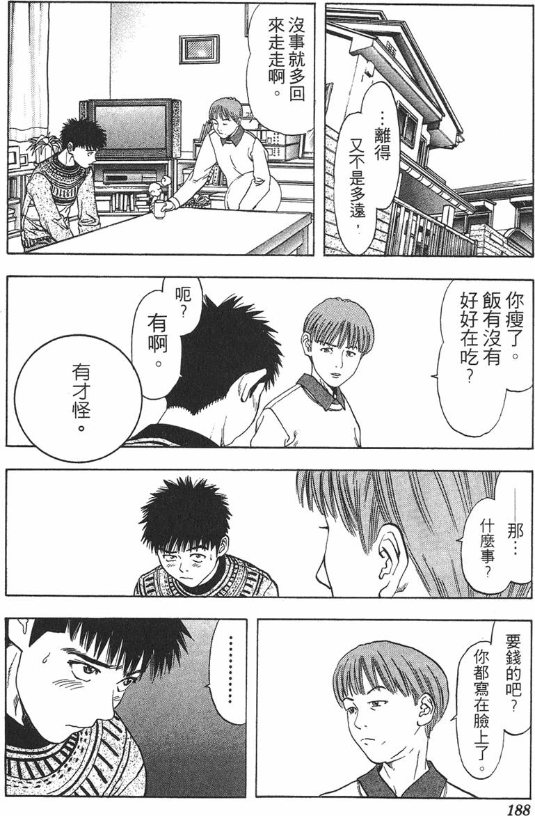 第175页