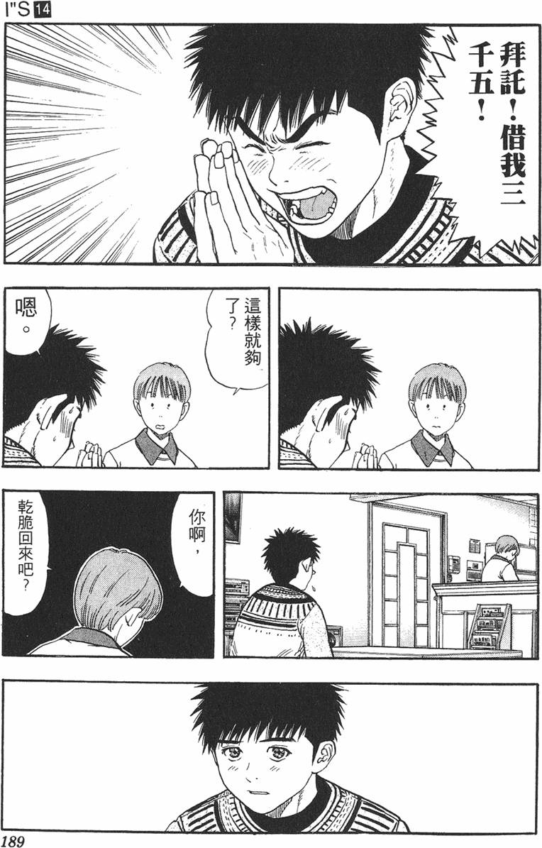 第176页