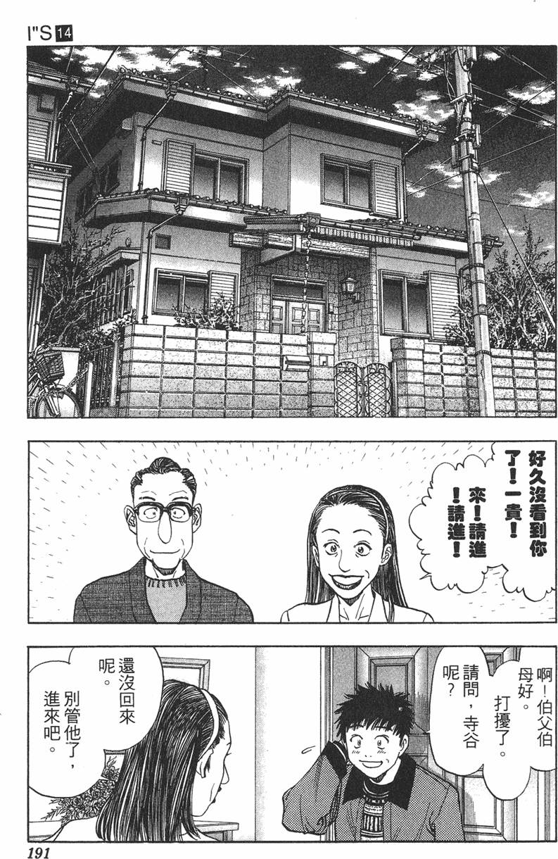 第178页