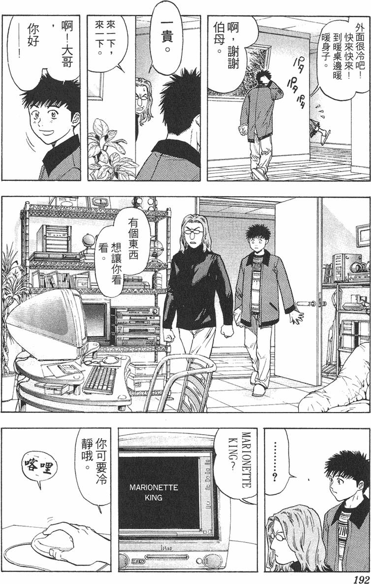 第179页