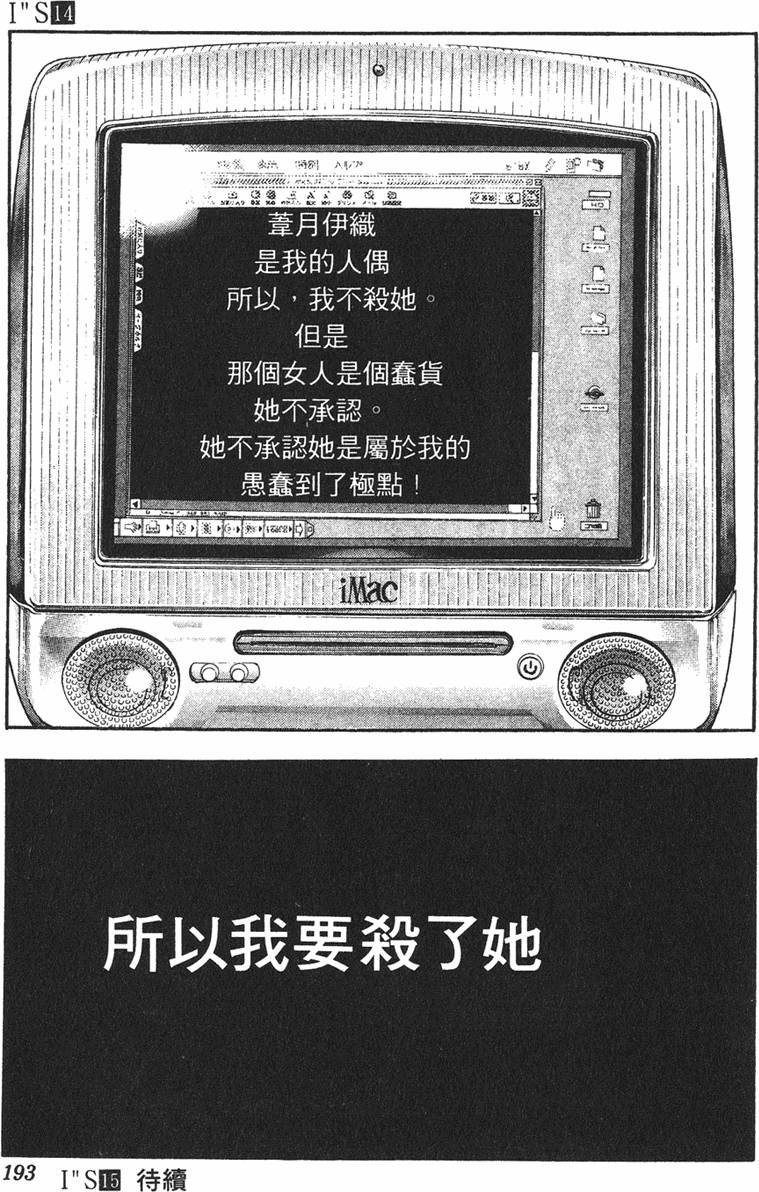 第180页