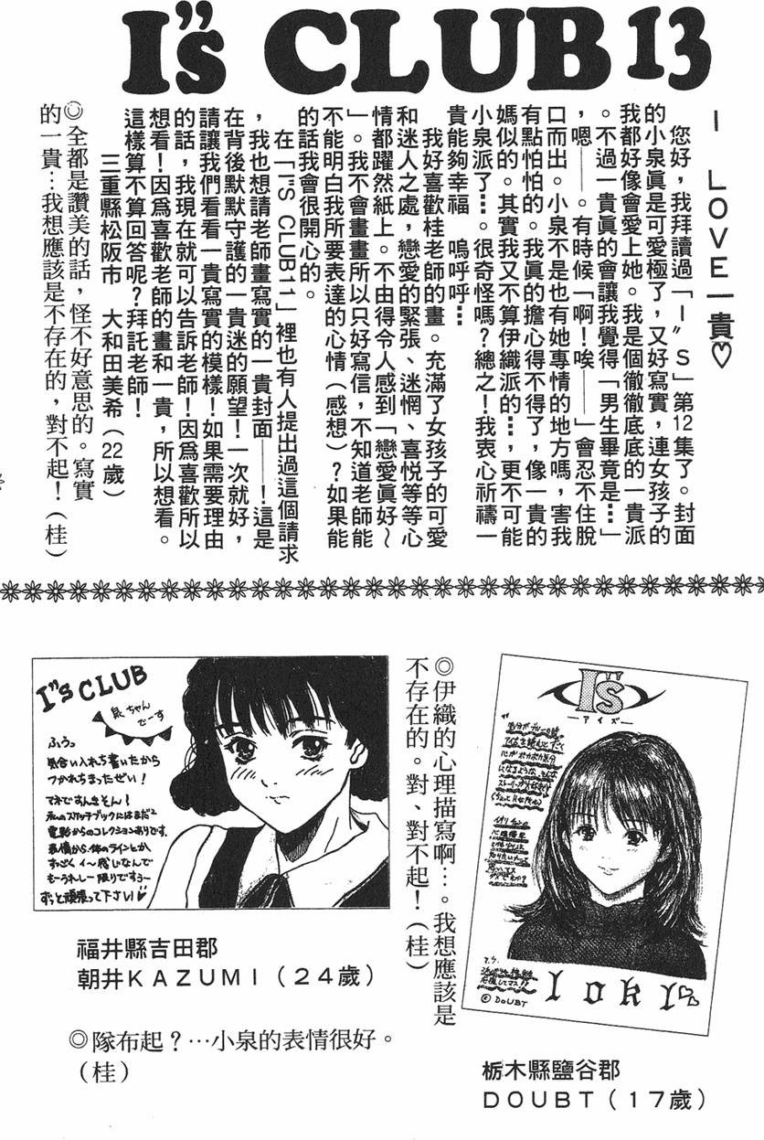第181页