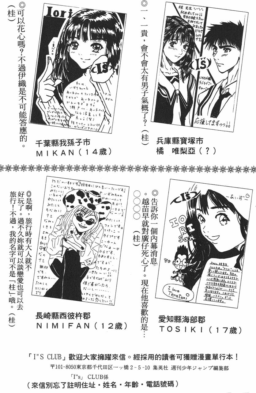 第182页