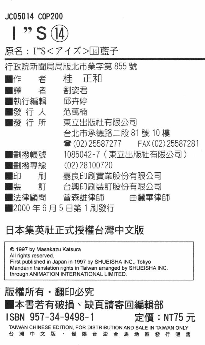 第186页