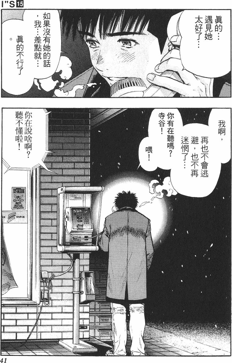 第38页