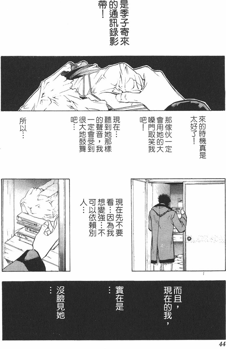 第40页