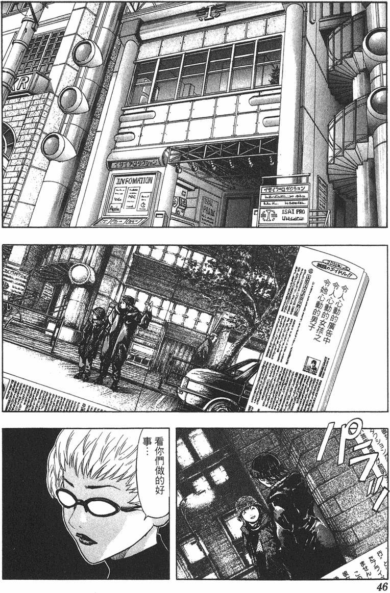 第42页