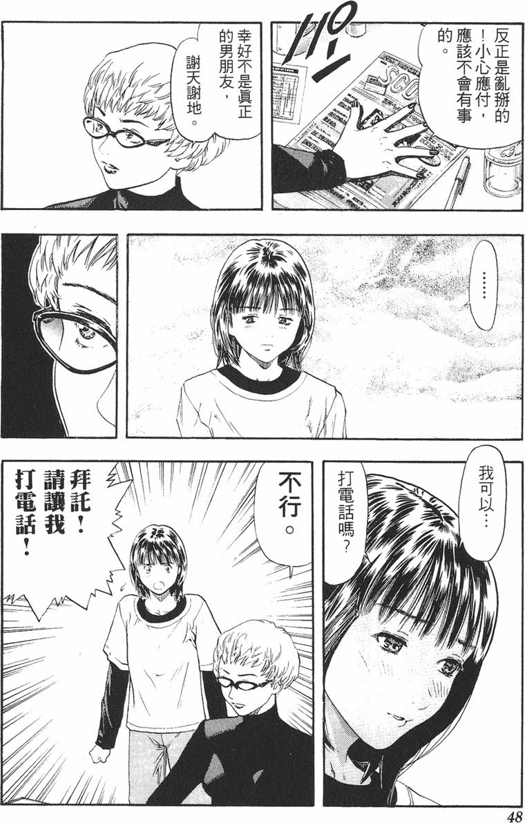第44页