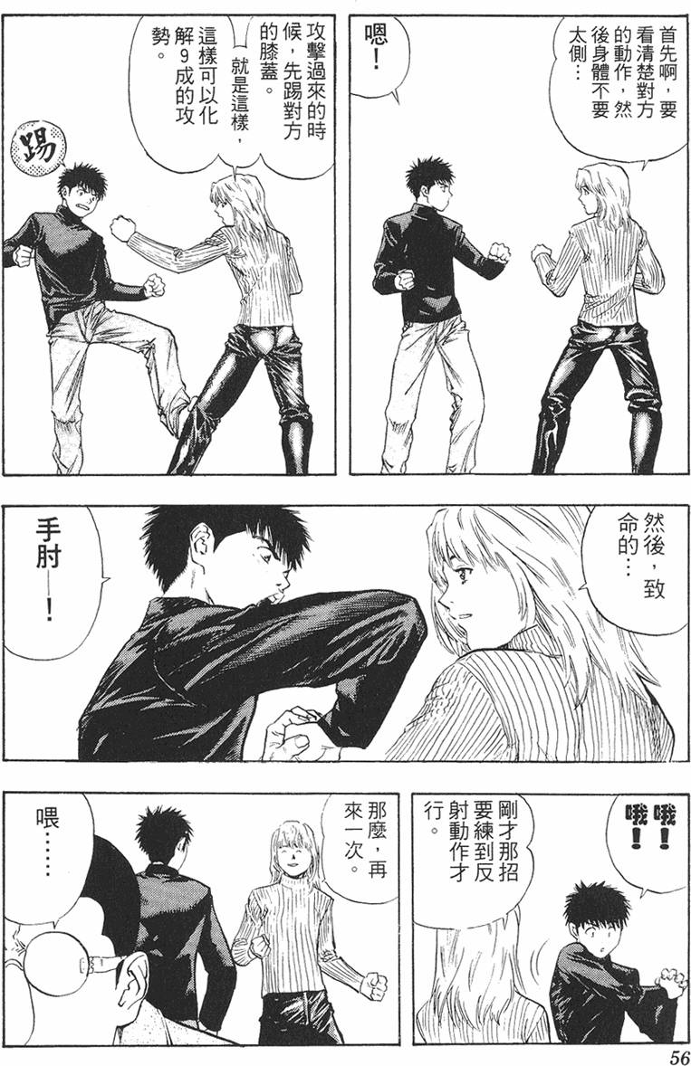 第52页