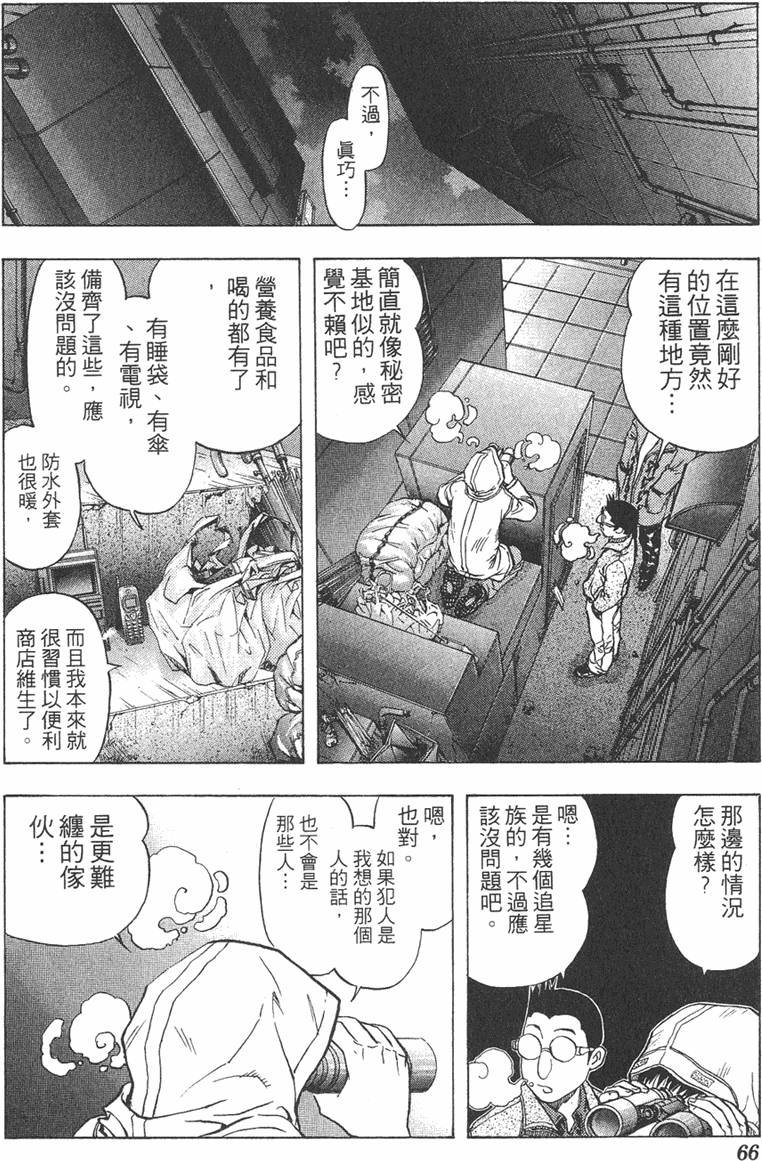 第60页